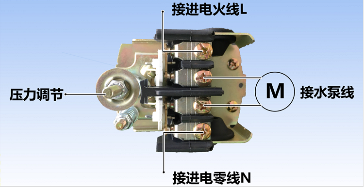 無(wú)塔供水器的壓力開(kāi)關(guān)怎么接線(xiàn)？